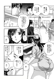 Page 16 of COMIC MUJIN 2006-06 - preview thumbnail