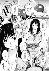 Page 169 of COMIC MUJIN 2006-06 - preview thumbnail