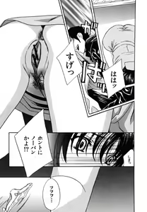 Page 17 of COMIC MUJIN 2006-06 - preview thumbnail