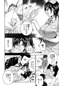 Page 18 of COMIC MUJIN 2006-06 - preview thumbnail