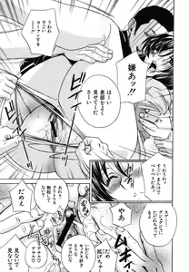 Page 19 of COMIC MUJIN 2006-06 - preview thumbnail