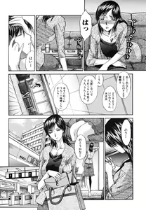 Page 219 of COMIC MUJIN 2006-06 - preview thumbnail