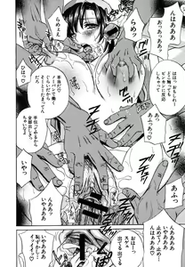 Page 22 of COMIC MUJIN 2006-06 - preview thumbnail
