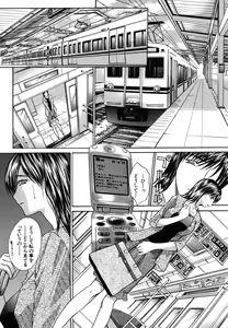 Page 221 of COMIC MUJIN 2006-06 - preview thumbnail