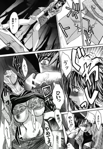 Page 225 of COMIC MUJIN 2006-06 - preview thumbnail