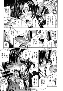 Page 23 of COMIC MUJIN 2006-06 - preview thumbnail