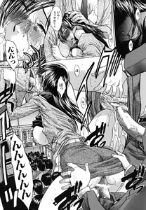 Page 235 of COMIC MUJIN 2006-06 - preview thumbnail