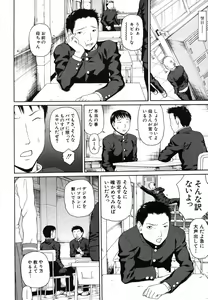 Page 246 of COMIC MUJIN 2006-06 - preview thumbnail