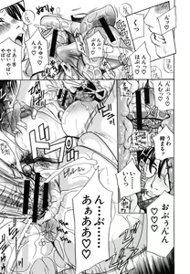 Page 25 of COMIC MUJIN 2006-06 - preview thumbnail