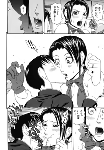 Page 252 of COMIC MUJIN 2006-06 - preview thumbnail
