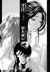 Page 269 of COMIC MUJIN 2006-06 - preview thumbnail