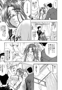 Page 273 of COMIC MUJIN 2006-06 - preview thumbnail