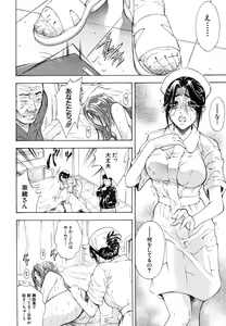 Page 282 of COMIC MUJIN 2006-06 - preview thumbnail