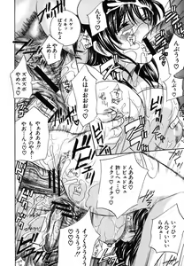 Page 30 of COMIC MUJIN 2006-06 - preview thumbnail