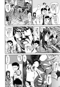 Page 314 of COMIC MUJIN 2006-06 - preview thumbnail
