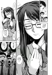 Page 315 of COMIC MUJIN 2006-06 - preview thumbnail