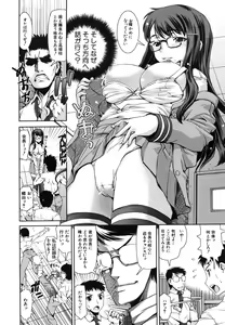 Page 316 of COMIC MUJIN 2006-06 - preview thumbnail