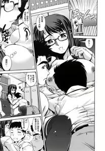 Page 317 of COMIC MUJIN 2006-06 - preview thumbnail
