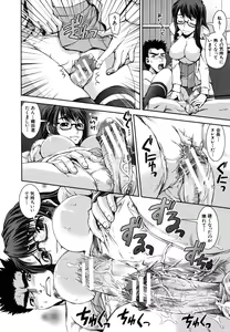 Page 322 of COMIC MUJIN 2006-06 - preview thumbnail