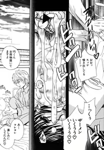 Page 33 of COMIC MUJIN 2006-06 - preview thumbnail