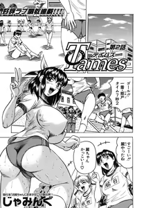 Page 341 of COMIC MUJIN 2006-06 - preview thumbnail