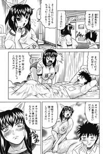 Page 345 of COMIC MUJIN 2006-06 - preview thumbnail