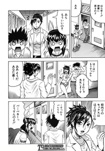 Page 360 of COMIC MUJIN 2006-06 - preview thumbnail