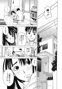 Page 365 of COMIC MUJIN 2006-06 - preview thumbnail