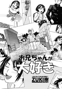 Page 369 of COMIC MUJIN 2006-06 - preview thumbnail