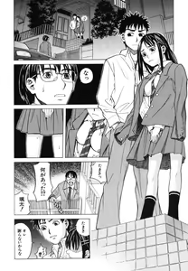 Page 370 of COMIC MUJIN 2006-06 - preview thumbnail