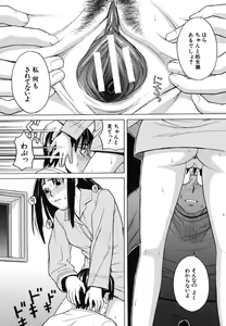 Page 376 of COMIC MUJIN 2006-06 - preview thumbnail
