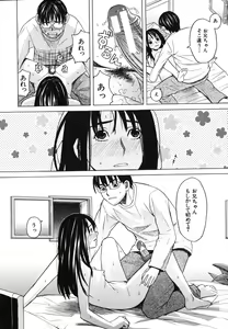 Page 382 of COMIC MUJIN 2006-06 - preview thumbnail