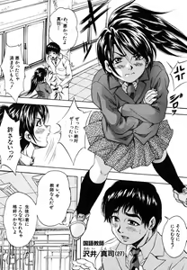 Page 39 of COMIC MUJIN 2006-06 - preview thumbnail