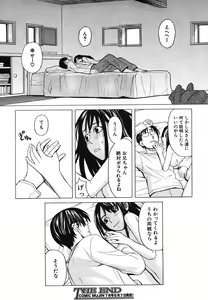 Page 392 of COMIC MUJIN 2006-06 - preview thumbnail