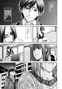 Page 399 of COMIC MUJIN 2006-06 - preview thumbnail