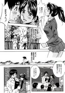 Page 40 of COMIC MUJIN 2006-06 - preview thumbnail