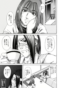 Page 401 of COMIC MUJIN 2006-06 - preview thumbnail
