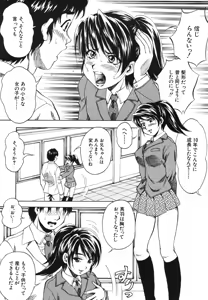 Page 41 of COMIC MUJIN 2006-06 - preview thumbnail