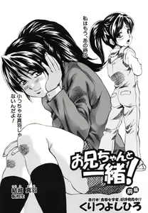 Page 42 of COMIC MUJIN 2006-06 - preview thumbnail