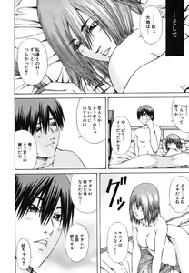 Page 430 of COMIC MUJIN 2006-06 - preview thumbnail