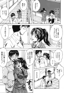 Page 43 of COMIC MUJIN 2006-06 - preview thumbnail