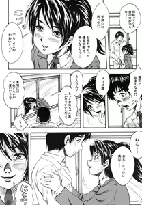 Page 44 of COMIC MUJIN 2006-06 - preview thumbnail