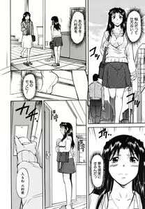 Page 444 of COMIC MUJIN 2006-06 - preview thumbnail