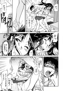 Page 447 of COMIC MUJIN 2006-06 - preview thumbnail