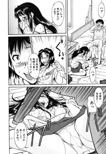 Page 450 of COMIC MUJIN 2006-06 - preview thumbnail