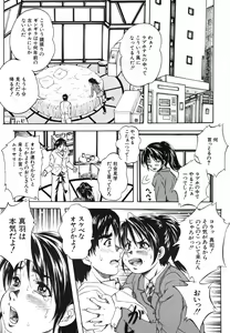 Page 45 of COMIC MUJIN 2006-06 - preview thumbnail