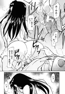 Page 459 of COMIC MUJIN 2006-06 - preview thumbnail