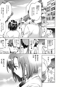 Page 467 of COMIC MUJIN 2006-06 - preview thumbnail