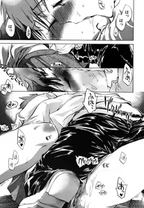 Page 469 of COMIC MUJIN 2006-06 - preview thumbnail