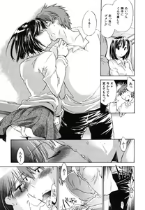 Page 477 of COMIC MUJIN 2006-06 - preview thumbnail